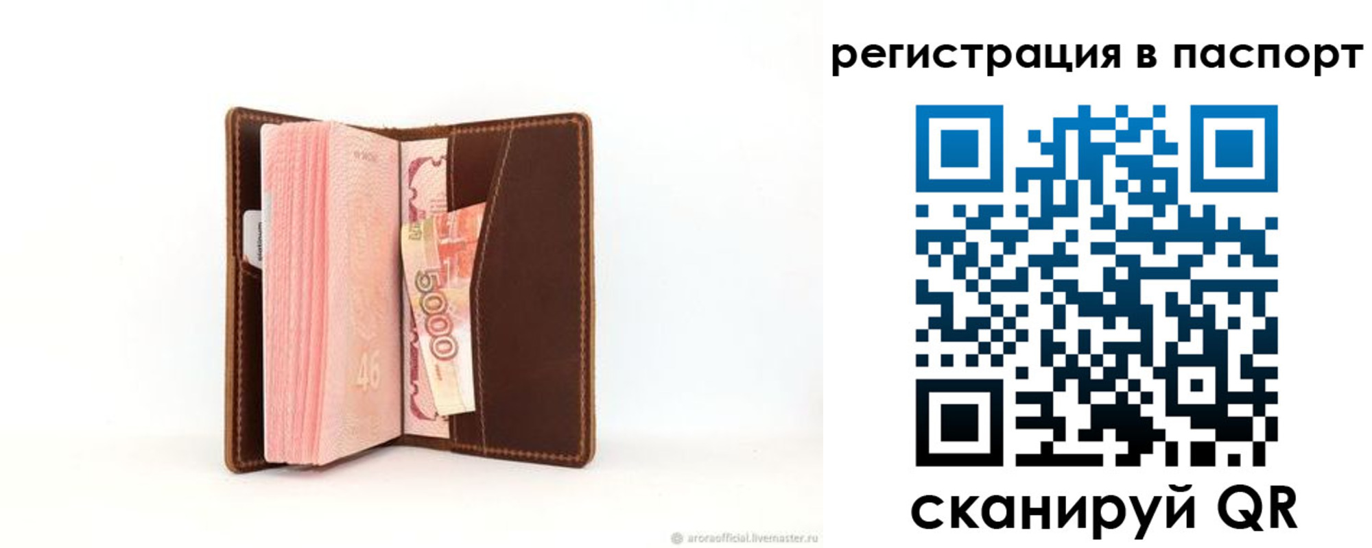регистрация для дет. сада в Торжоке